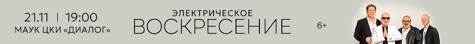 &Ecy;&lcy;&iecy;&kcy;&tcy;&rcy;&icy;&chcy;&iecy;&scy;&kcy;&ocy;&iecy; &laquo;&Vcy;&ocy;&scy;&kcy;&rcy;&iecy;&scy;&iecy;&ncy;&icy;&iecy;&raquo;